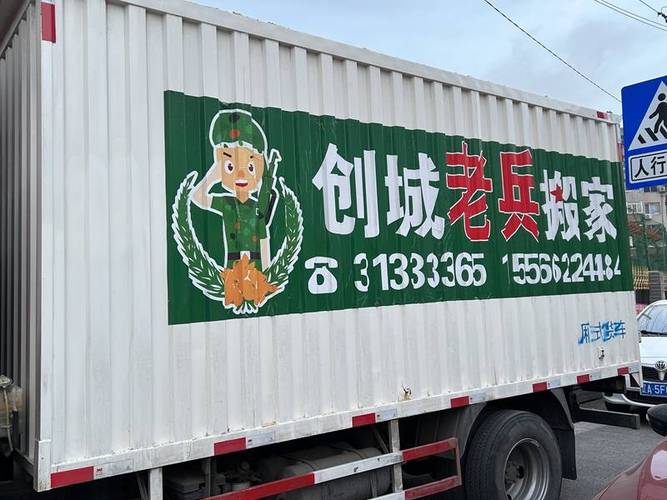 挑选沈阳搬家服务商要注意哪些要点 挑选沈阳搬家服务商要注意哪些
