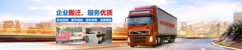 株洲市旺旺发搬家服务_株洲家俱拆装