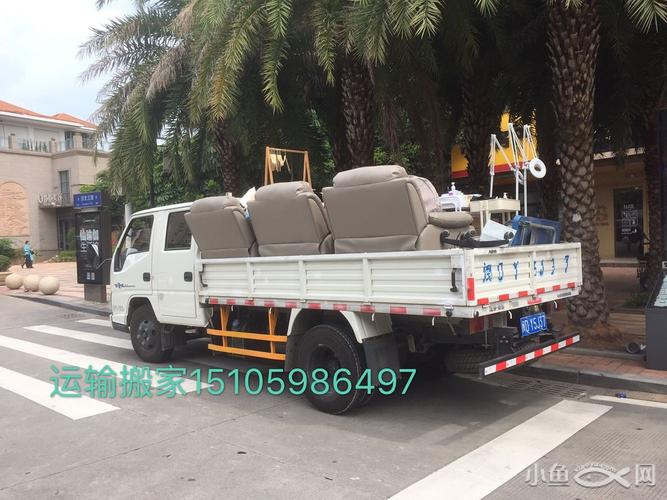 搬家运输欢迎帅哥美女前来咨询15105986497