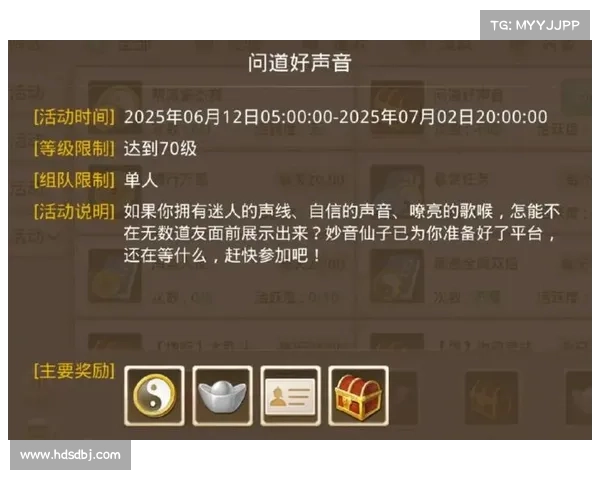问道手游充值称谓 问道手游充值称谓
