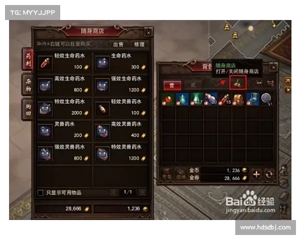 非战攻略 非战攻略