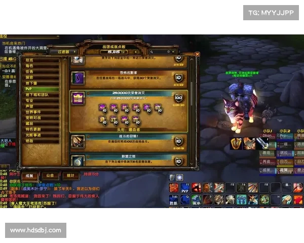 魔兽世界PVP玩家生存指南 魔兽世界PVP玩家生存指南