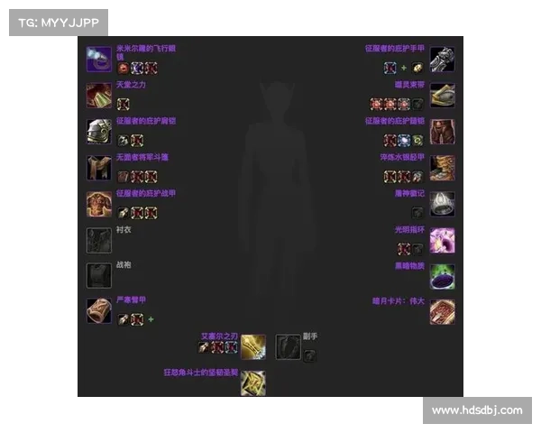 魔兽世界怀旧服:揭秘装备属性的奥秘 魔兽世界怀旧服:揭秘装备属性的奥秘