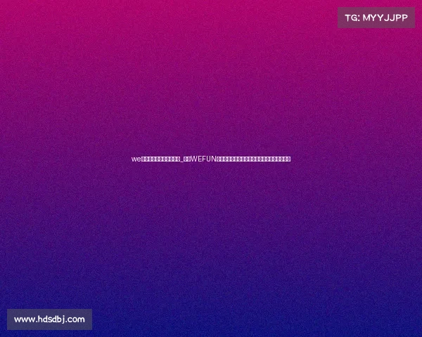 we电子竞技俱乐部联系方式_揭秘WEFUN电竞俱乐部董事长林赫家与中国电信的资本纽带